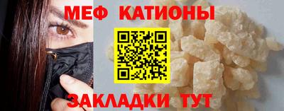 соль ск Новозыбков