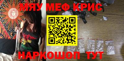 амфетамин Новокубанск