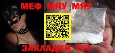 ALPHA-PVP Новодвинск