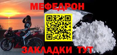 амфетамин Новокубанск
