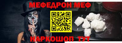 амфетамин Новокубанск