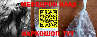 соль ск Новозыбков