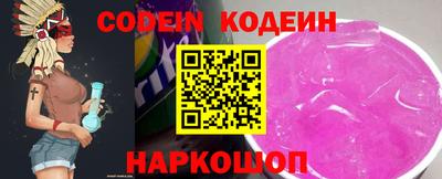 соль ск Новозыбков