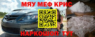 ALPHA-PVP Новодвинск