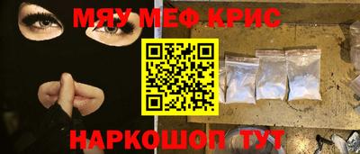 амфетамин Новокубанск