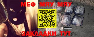 амфетамин Новокубанск
