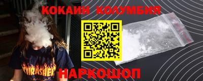ALPHA-PVP Новодвинск