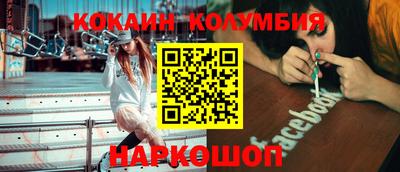 ALPHA-PVP Новодвинск