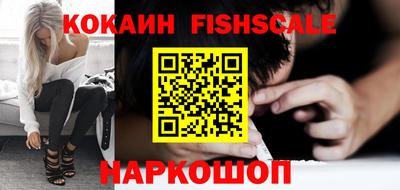 ALPHA-PVP Новодвинск
