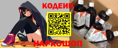 ALPHA-PVP Новодвинск