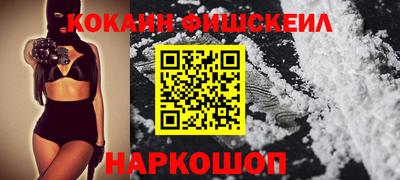 амфетамин Новокубанск
