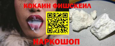 соль ск Новозыбков