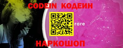 соль ск Новозыбков