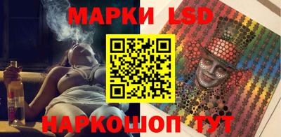 амфетамин Новокубанск