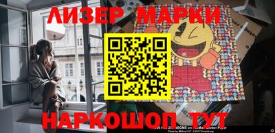 соль ск Новозыбков