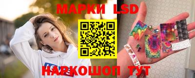 амфетамин Новокубанск