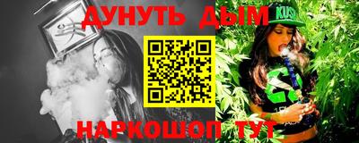 амфетамин Новокубанск