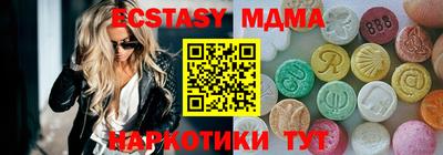 соль ск Новозыбков