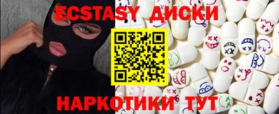соль ск Новозыбков