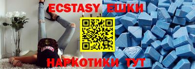 ALPHA-PVP Новодвинск