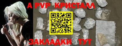 соль ск Новозыбков