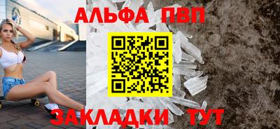 соль ск Новозыбков