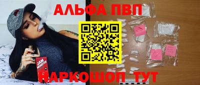 соль ск Новозыбков
