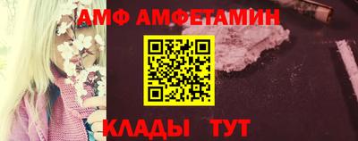 ALPHA-PVP Новодвинск