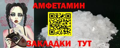 ALPHA-PVP Новодвинск