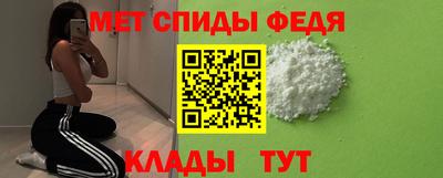 ALPHA-PVP Новодвинск