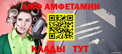 ALPHA-PVP Новодвинск