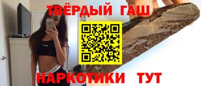 ALPHA-PVP Новодвинск