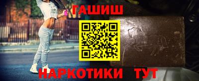 соль ск Новозыбков