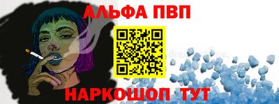 соль ск Новозыбков