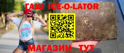 амфетамин Новокубанск