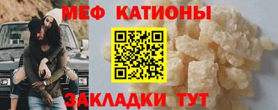 ALPHA-PVP Новодвинск