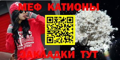 соль ск Новозыбков