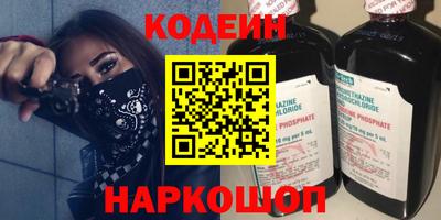 соль ск Новозыбков