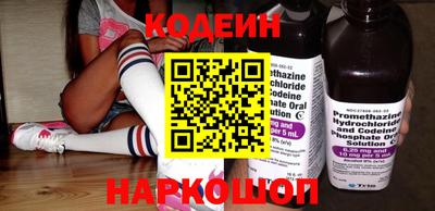 ALPHA-PVP Новодвинск