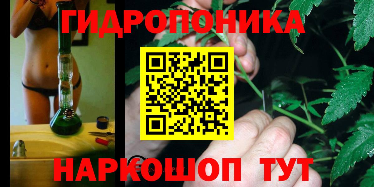 Канабис планчик Ростов-на-Дону